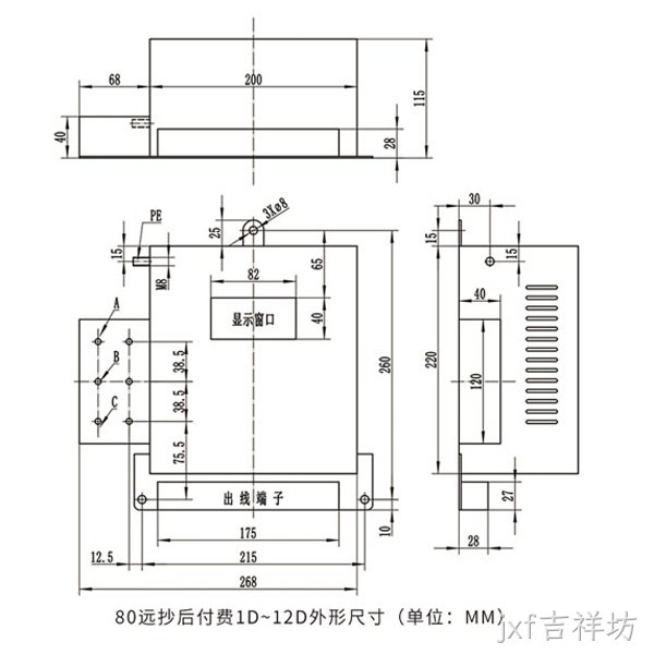 多用户直通式电能表外形尺寸图