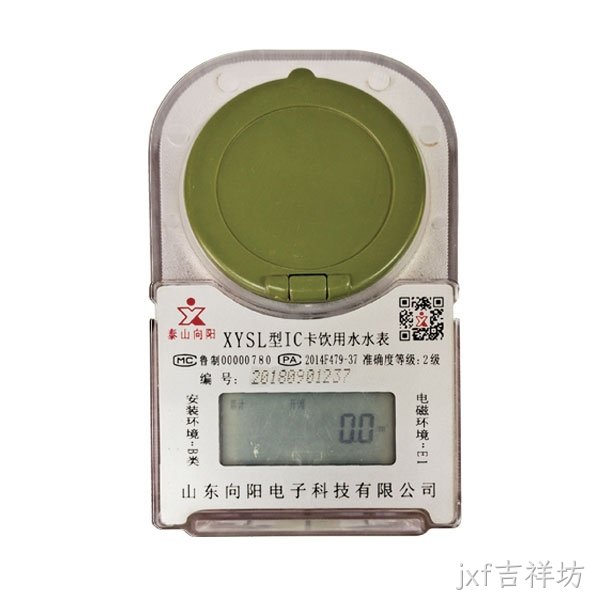 为什么居民小区适合选择ic卡预付费水表呢？