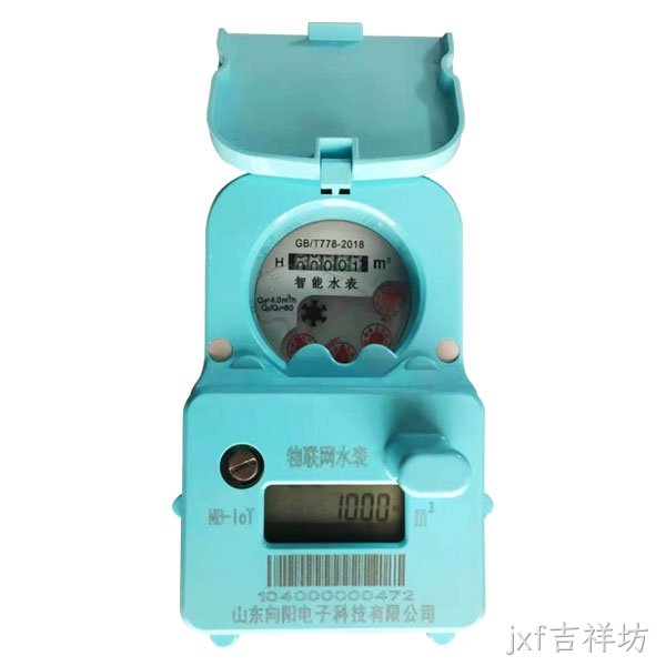 nb物联网水表