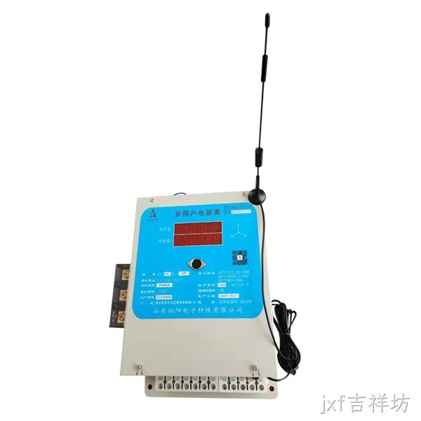4g网络通讯多用户智能电表